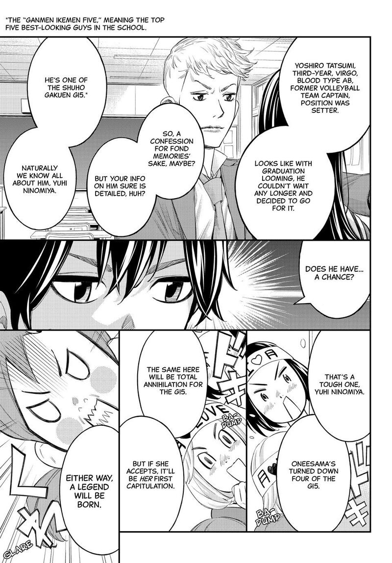 Banjou No Orion 74 3