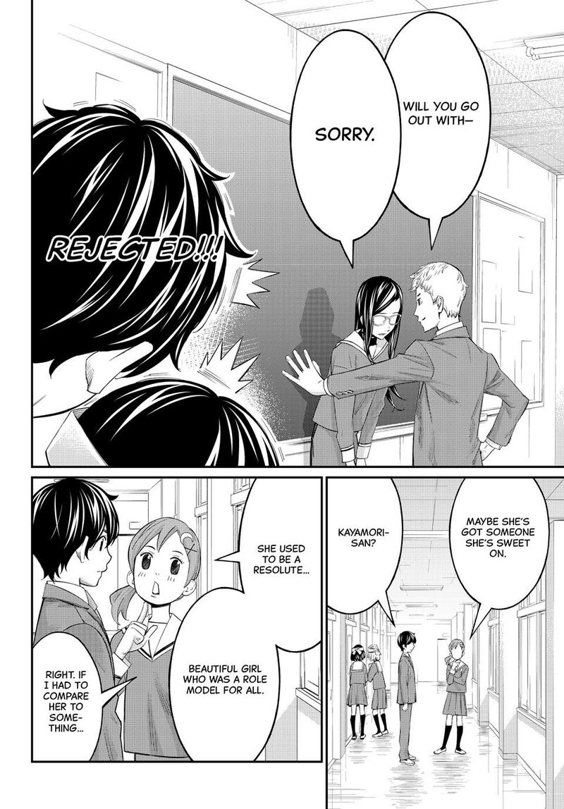 Banjou No Orion 74 4