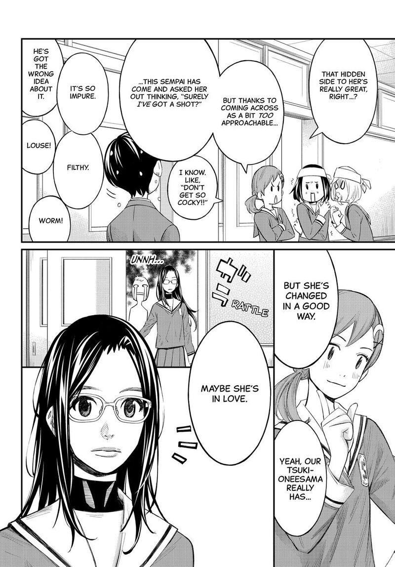 Banjou No Orion 74 6