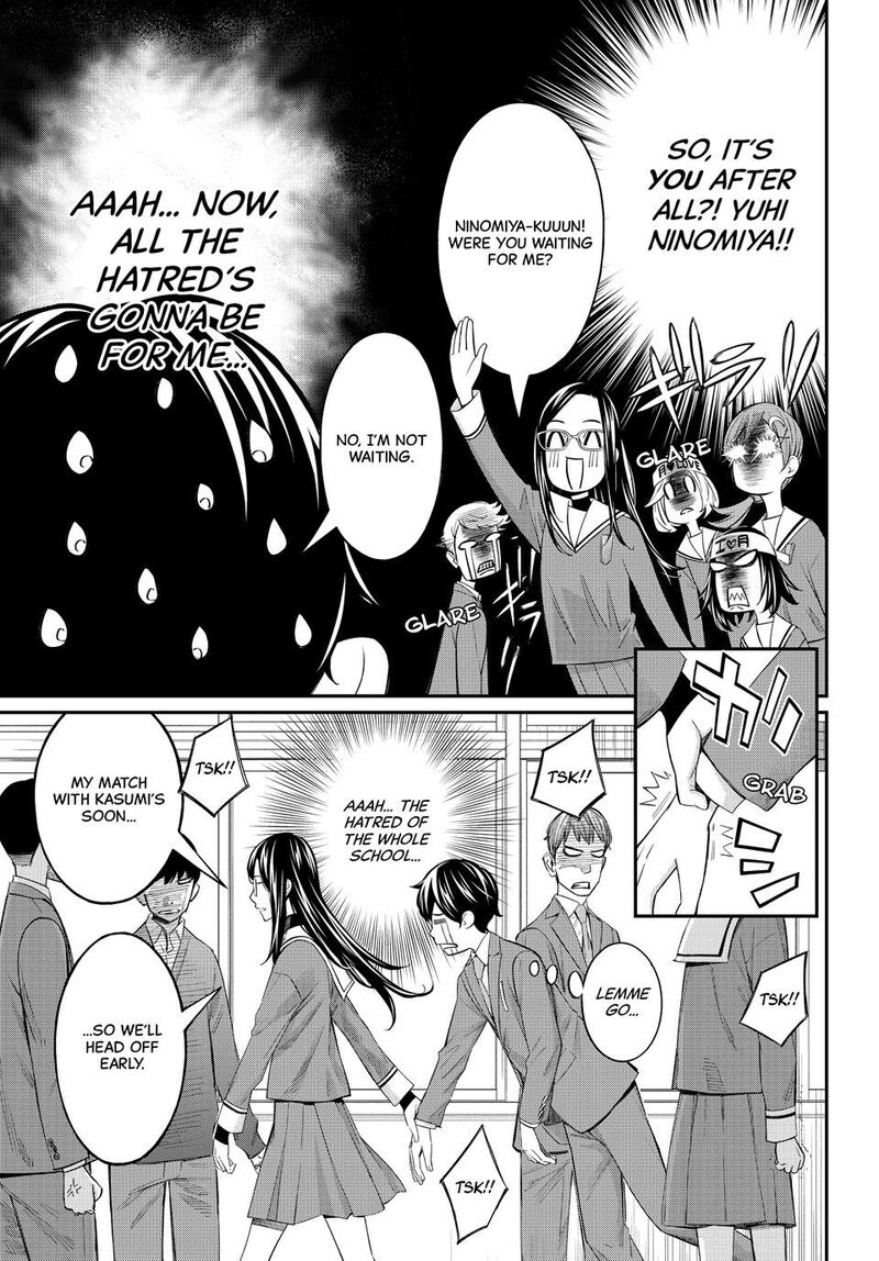 Banjou No Orion 74 7