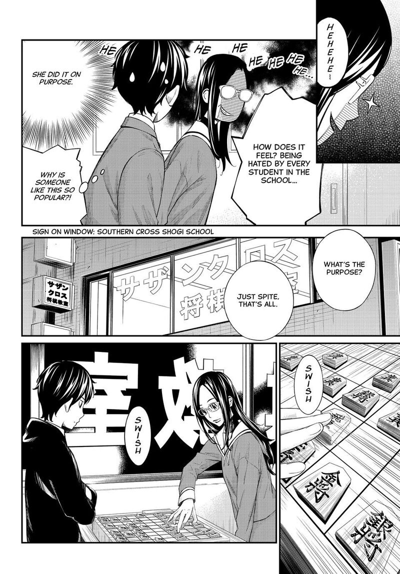 Banjou No Orion 74 8