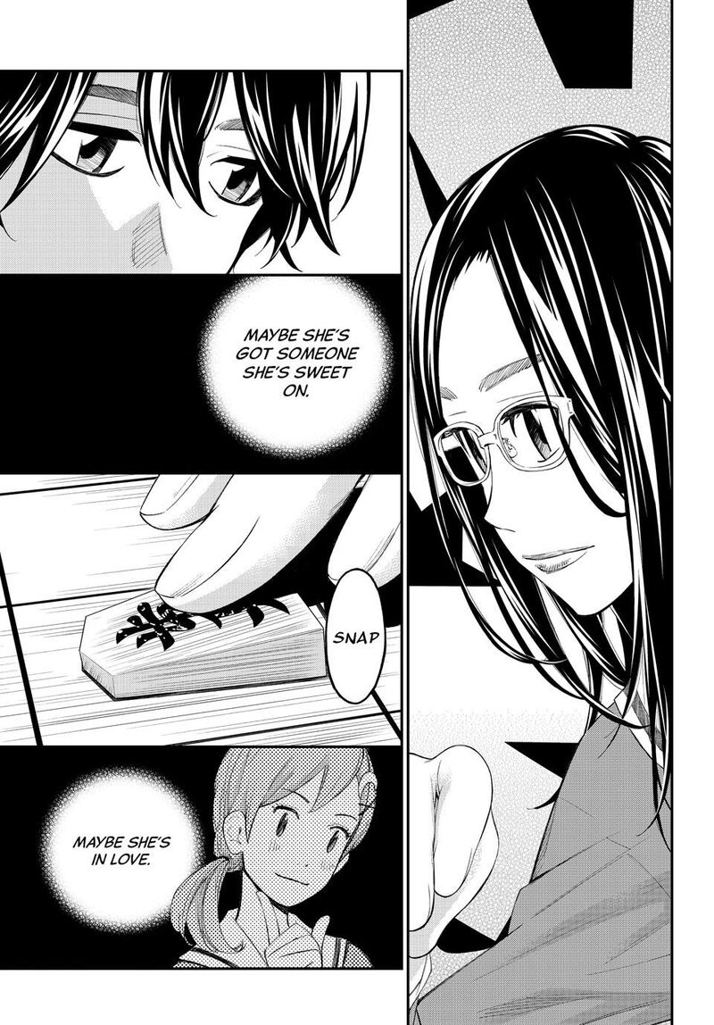 Banjou No Orion 74 9