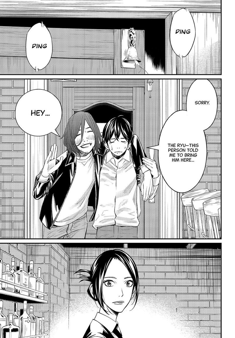 Banjou No Orion 75 10