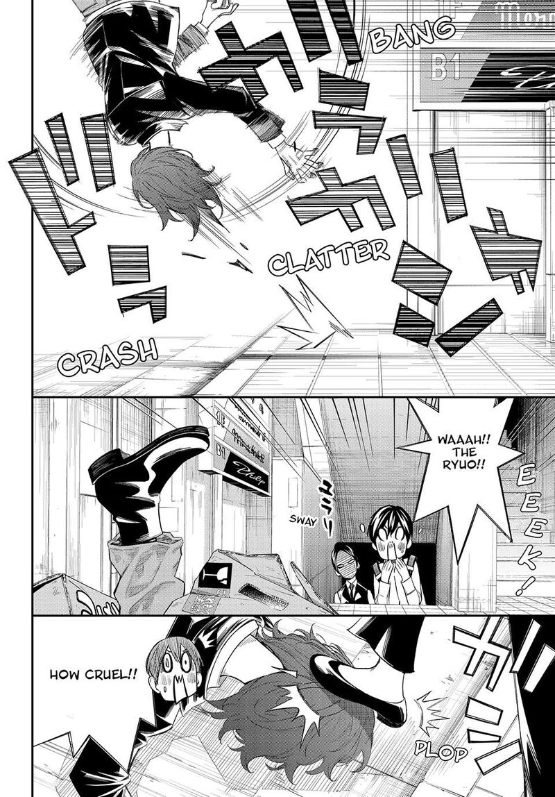 Banjou No Orion 75 11