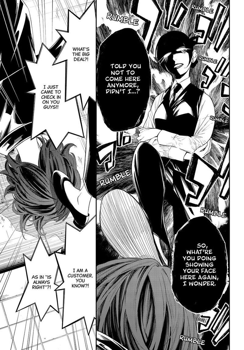 Banjou No Orion 75 12