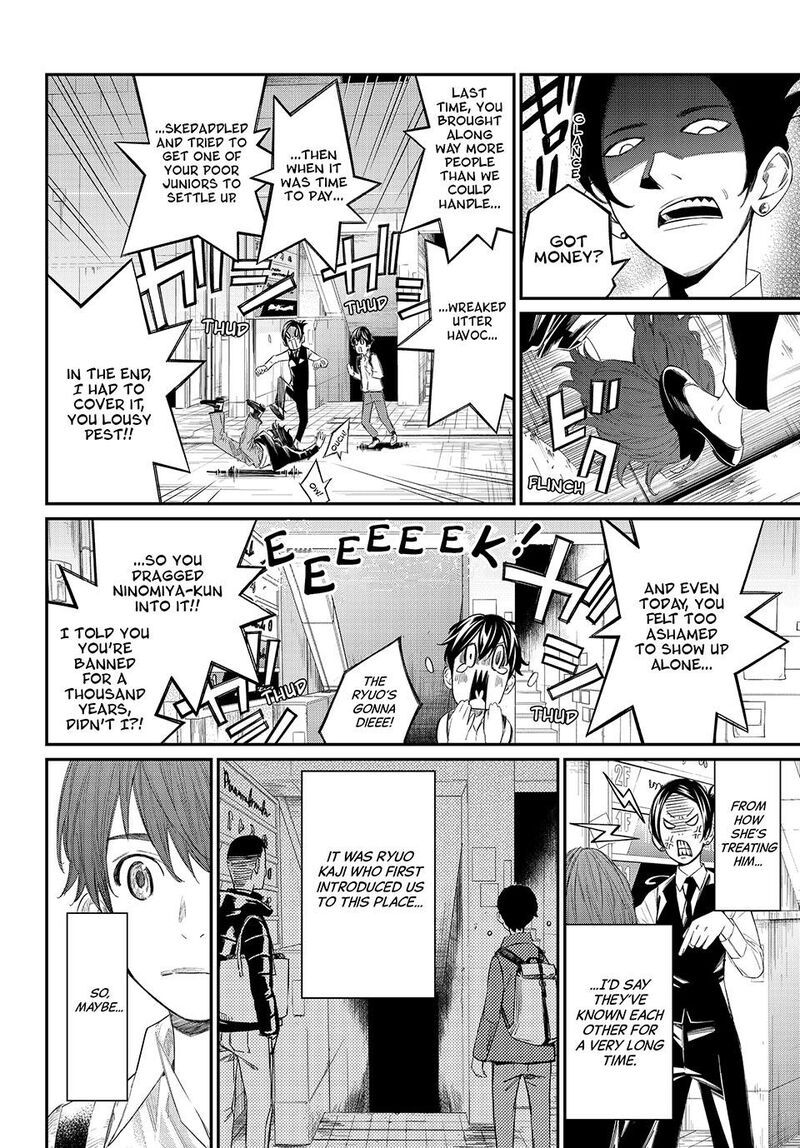 Banjou No Orion 75 13