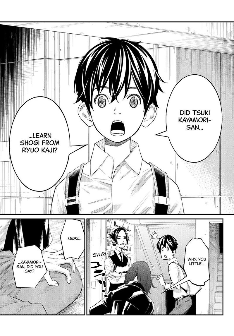 Banjou No Orion 75 14