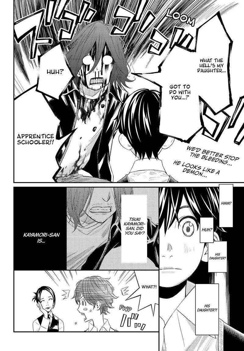 Banjou No Orion 75 15