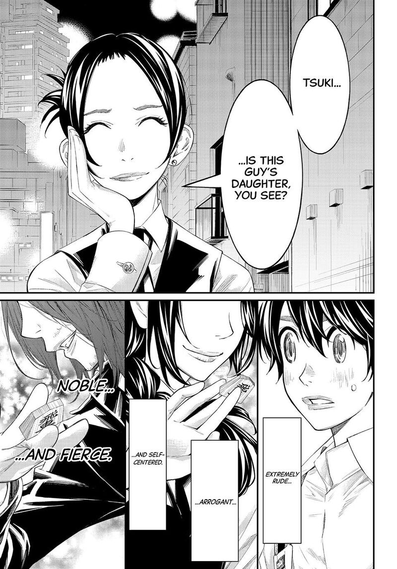 Banjou No Orion 75 16