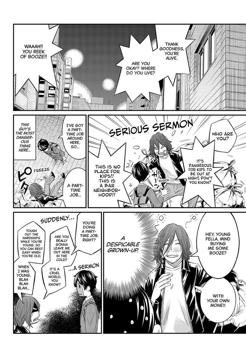 Banjou No Orion 75 2