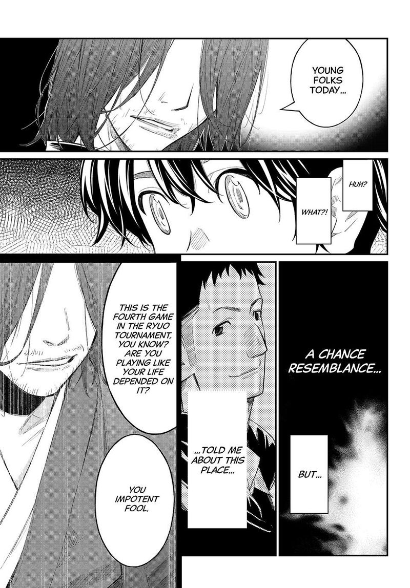 Banjou No Orion 75 3