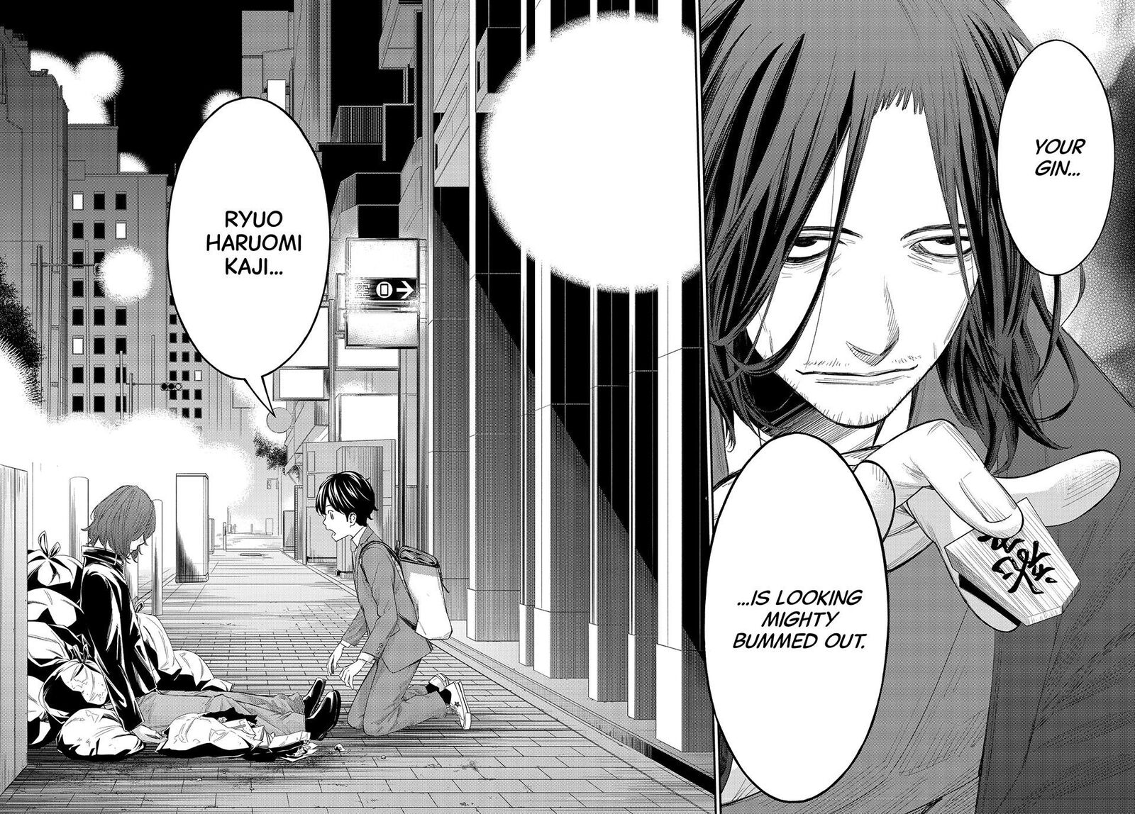 Banjou No Orion 75 4