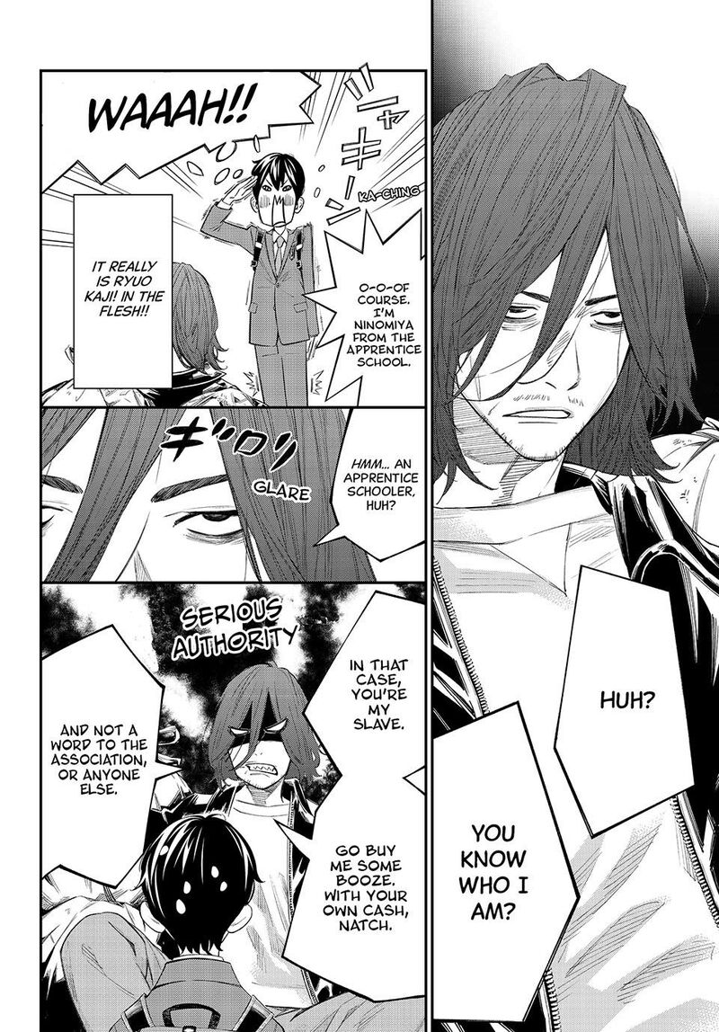 Banjou No Orion 75 5