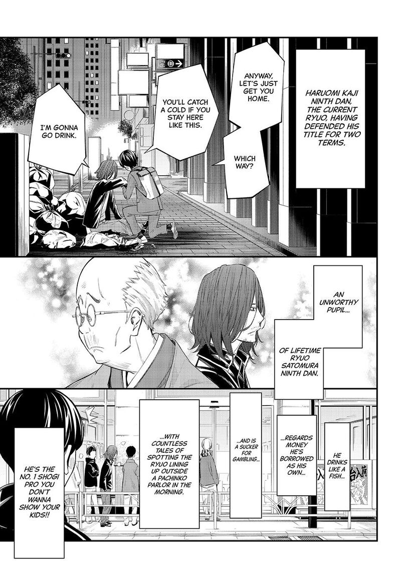 Banjou No Orion 75 6