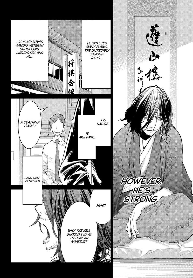 Banjou No Orion 75 7