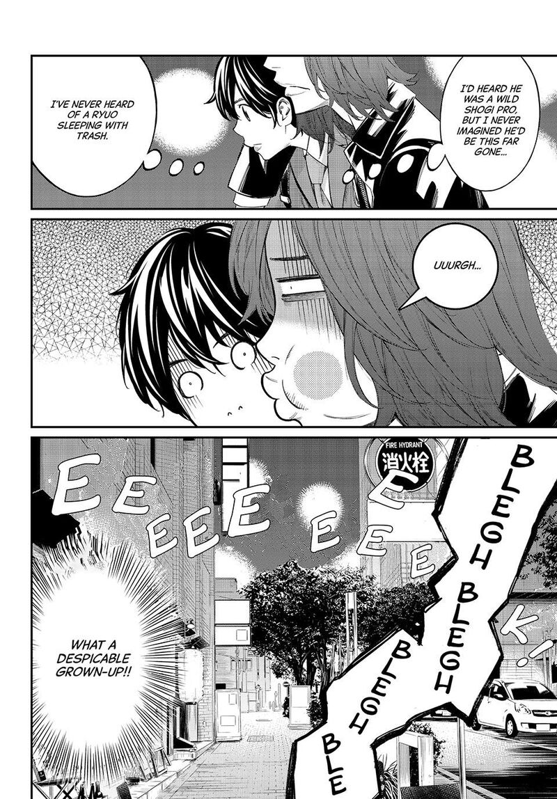 Banjou No Orion 75 9