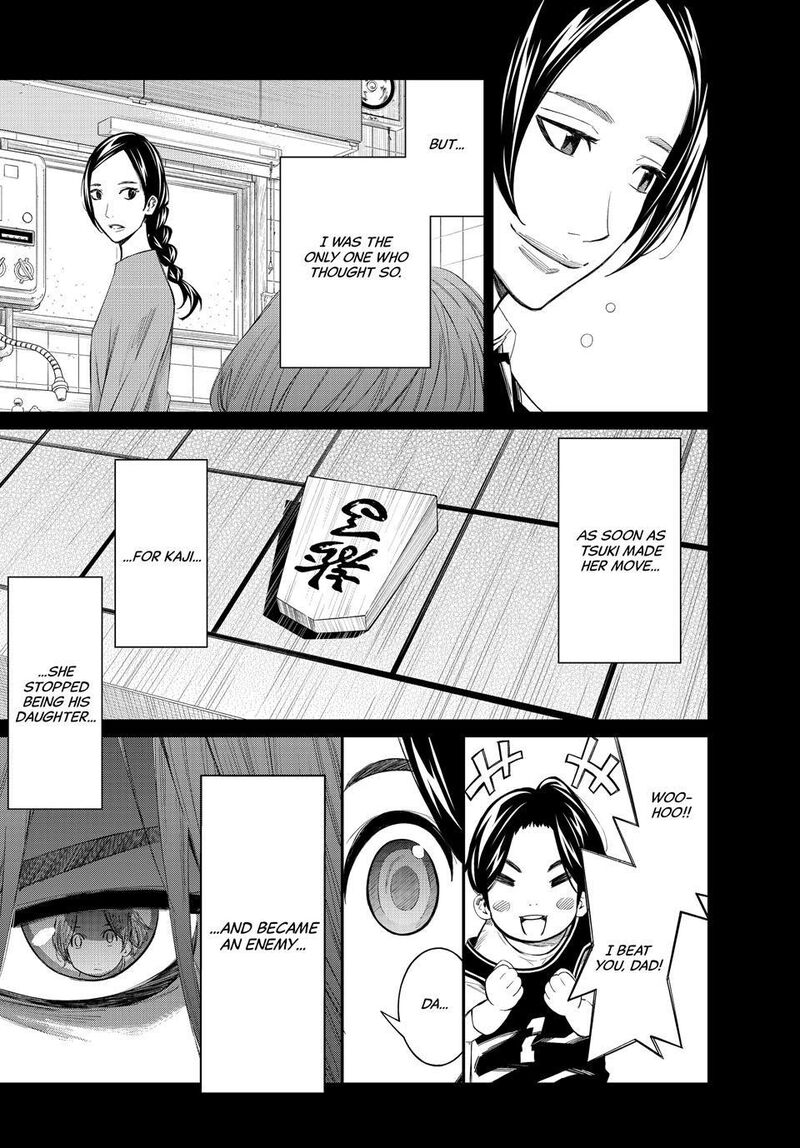 Banjou No Orion 76 15