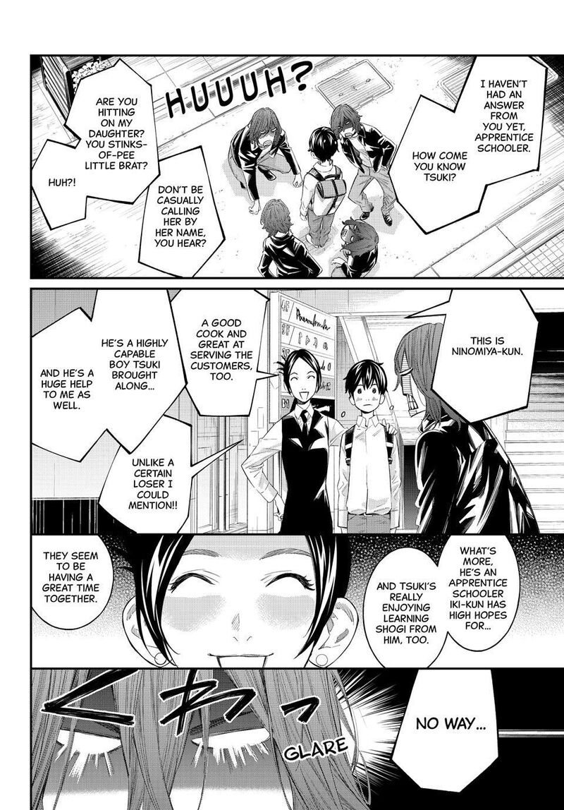 Banjou No Orion 76 2