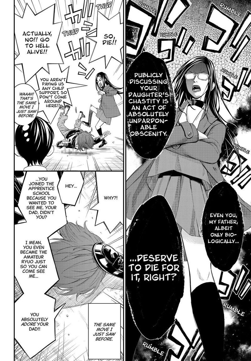 Banjou No Orion 76 4