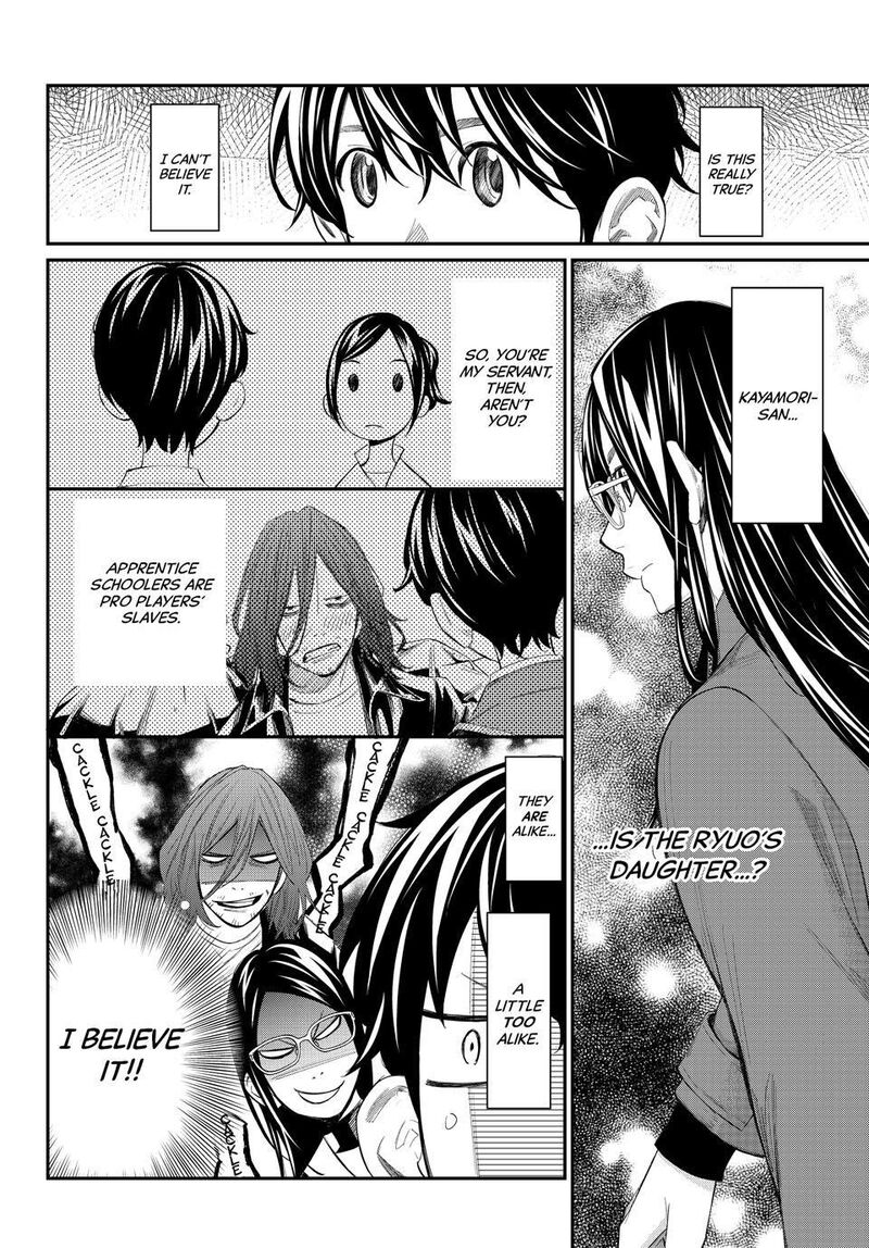 Banjou No Orion 76 6