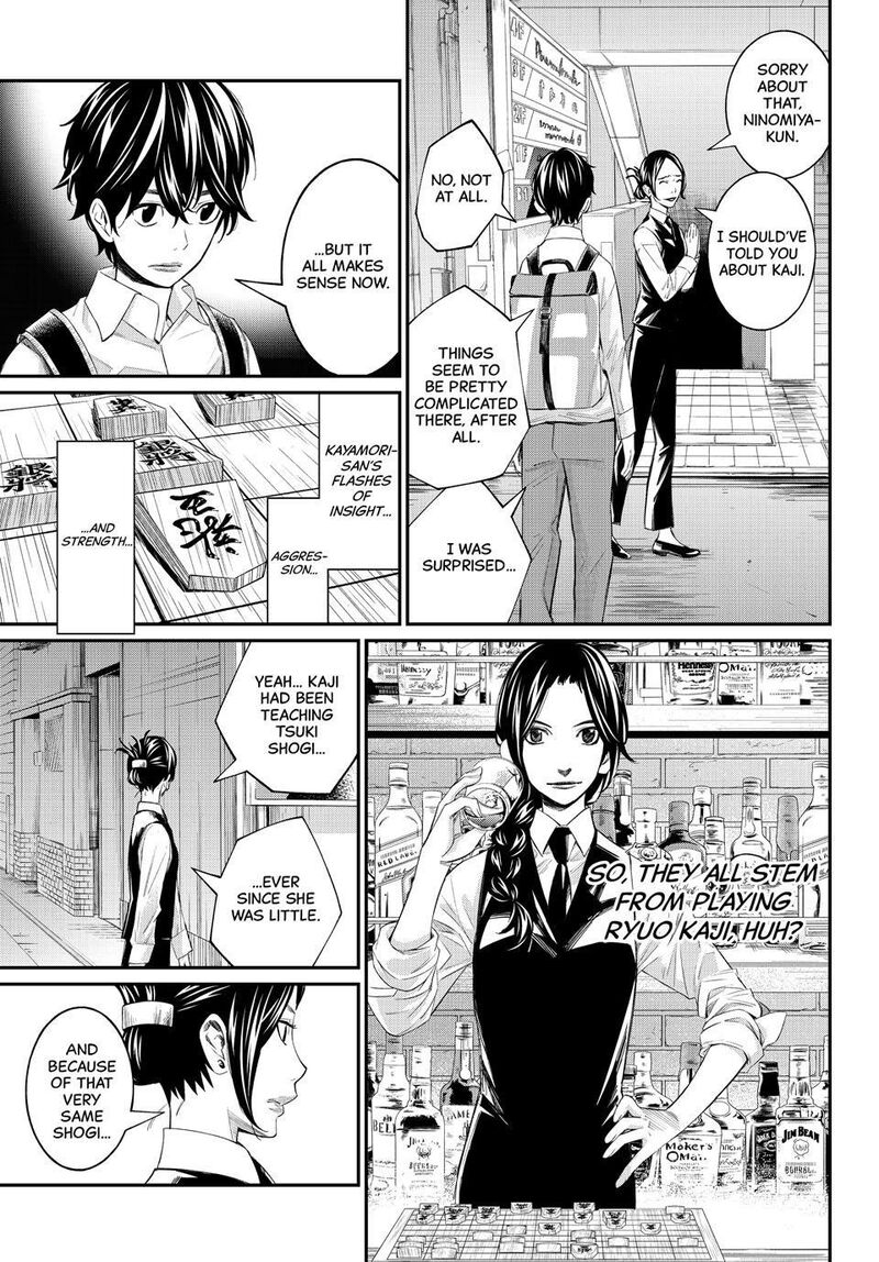 Banjou No Orion 76 7