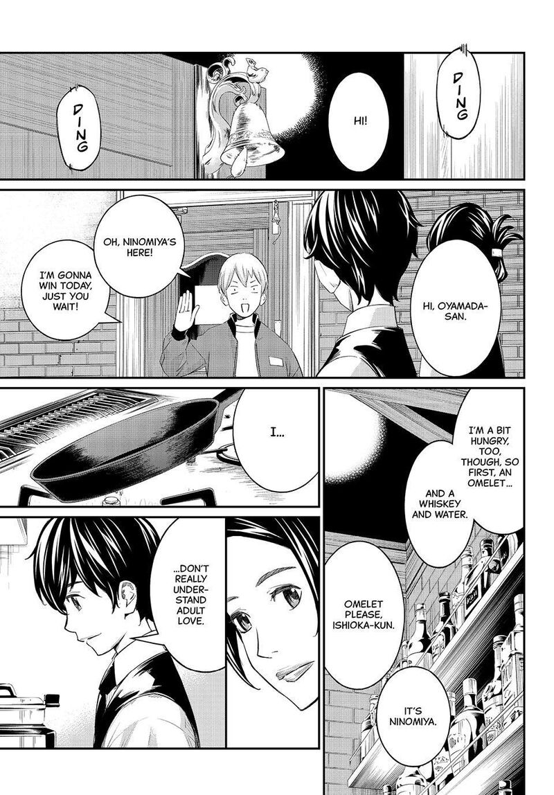 Banjou No Orion 77 17