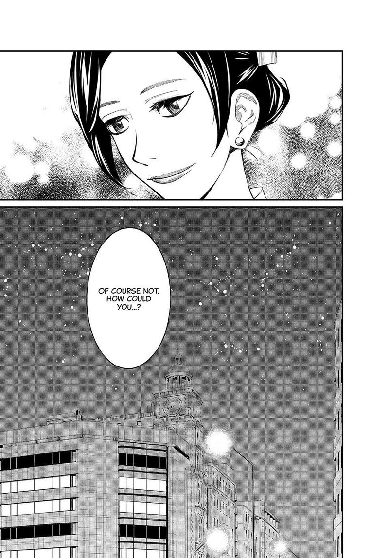 Banjou No Orion 77 18