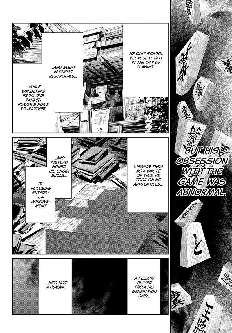 Banjou No Orion 77 8