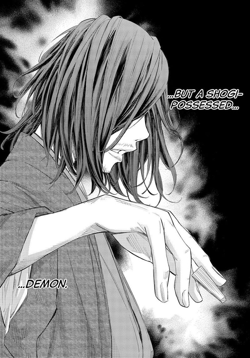 Banjou No Orion 77 9