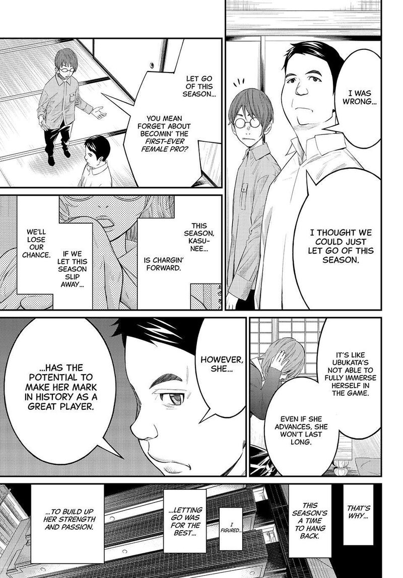 Banjou No Orion 78 13