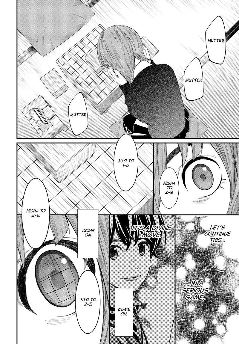 Banjou No Orion 78 14