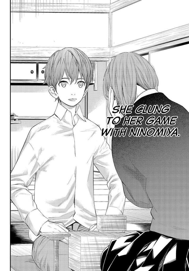 Banjou No Orion 78 16