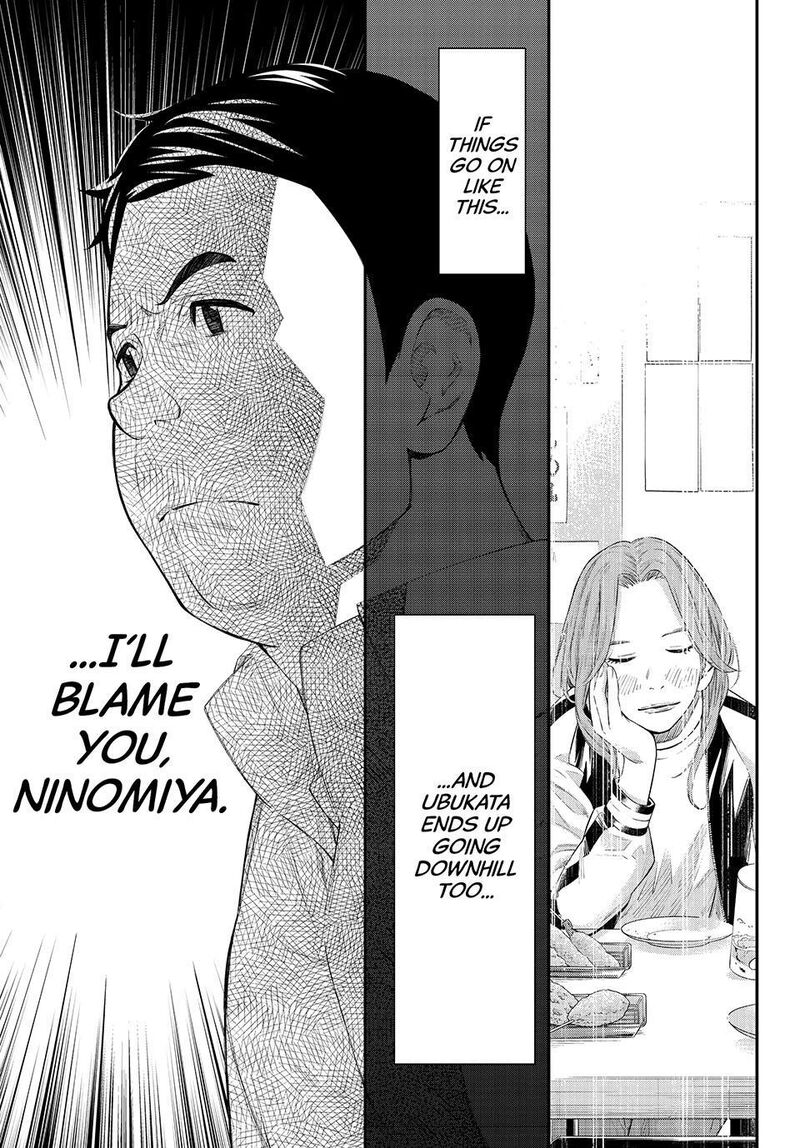 Banjou No Orion 78 17