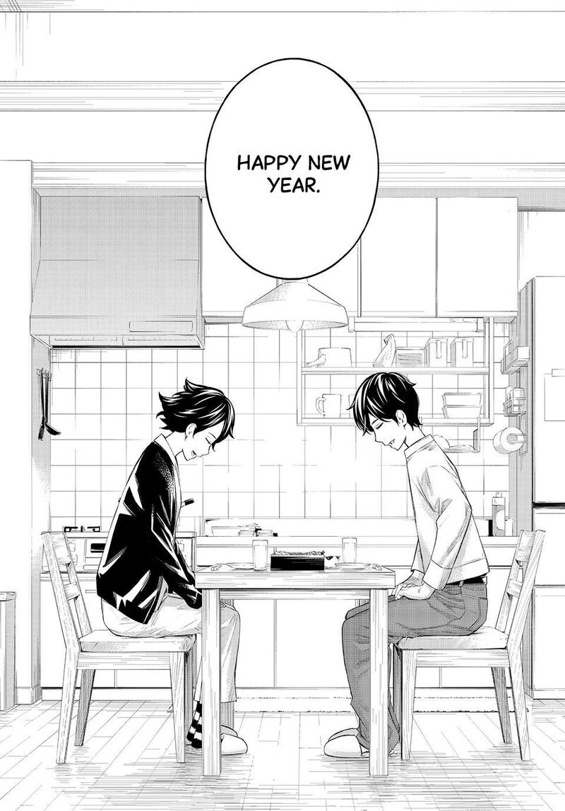 Banjou No Orion 78 3