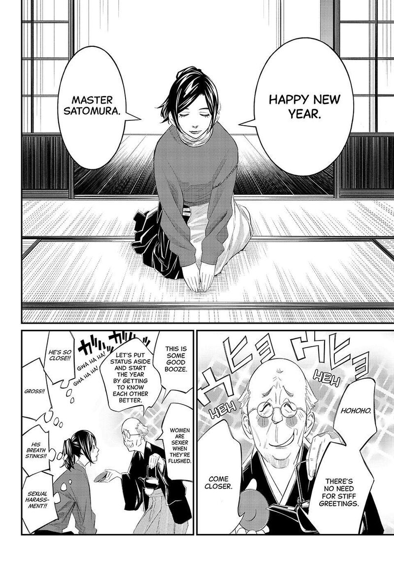 Banjou No Orion 78 6