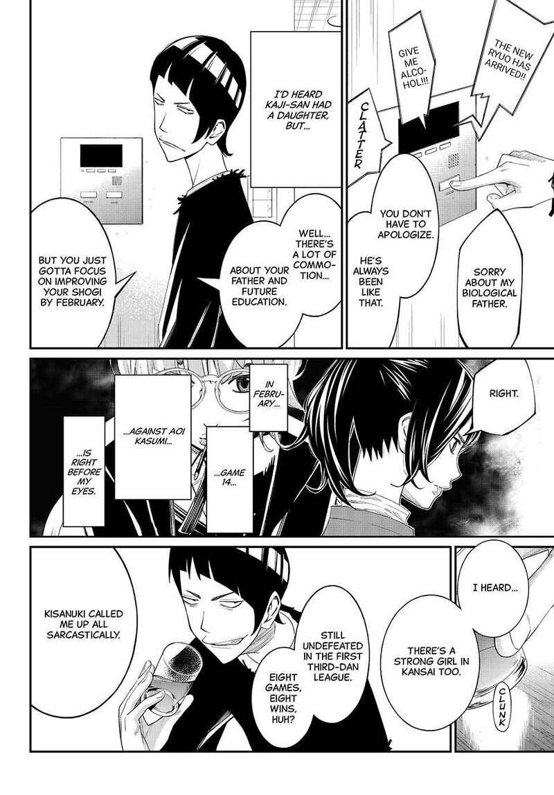 Banjou No Orion 78 8