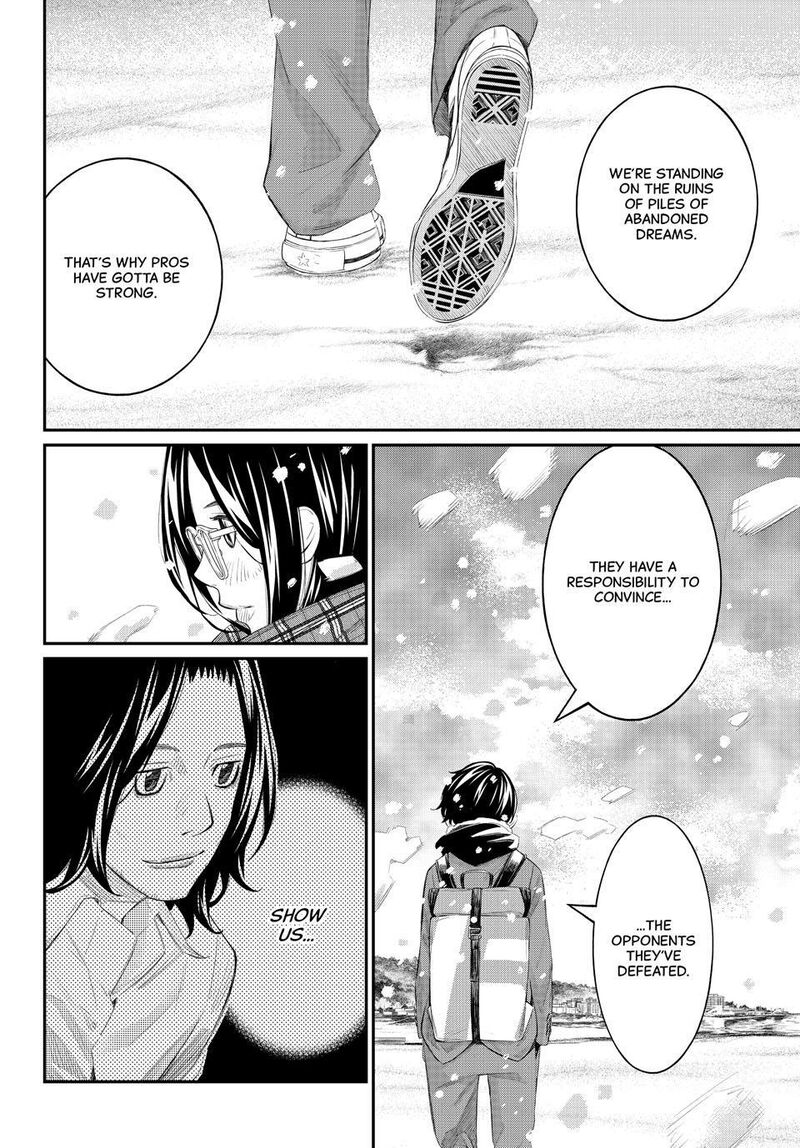 Banjou No Orion 79 10