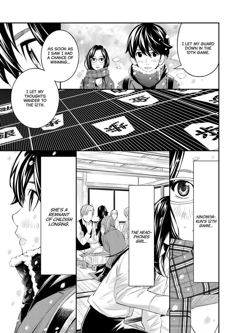 Banjou No Orion 79 11