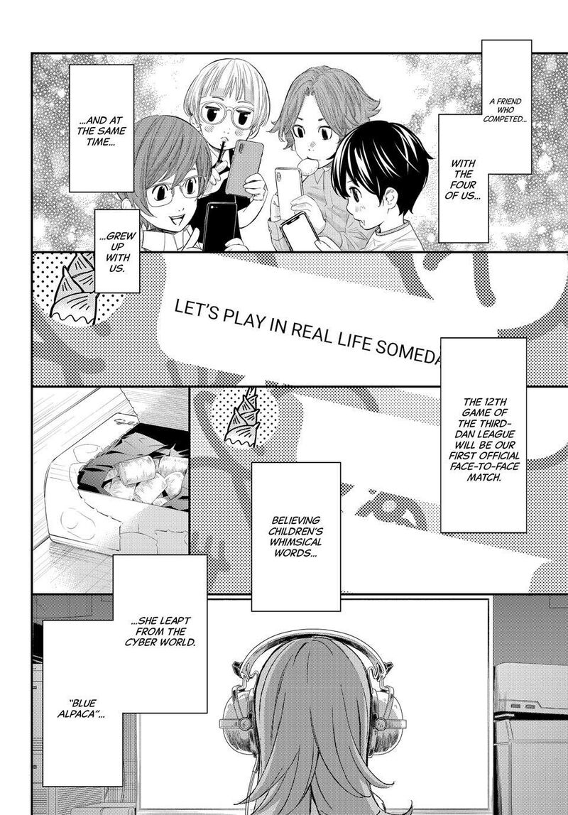 Banjou No Orion 79 12