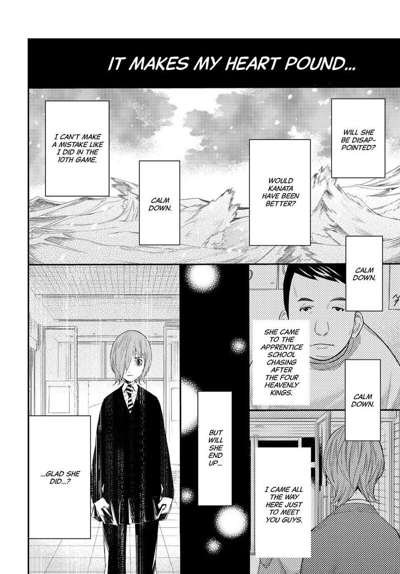 Banjou No Orion 79 14