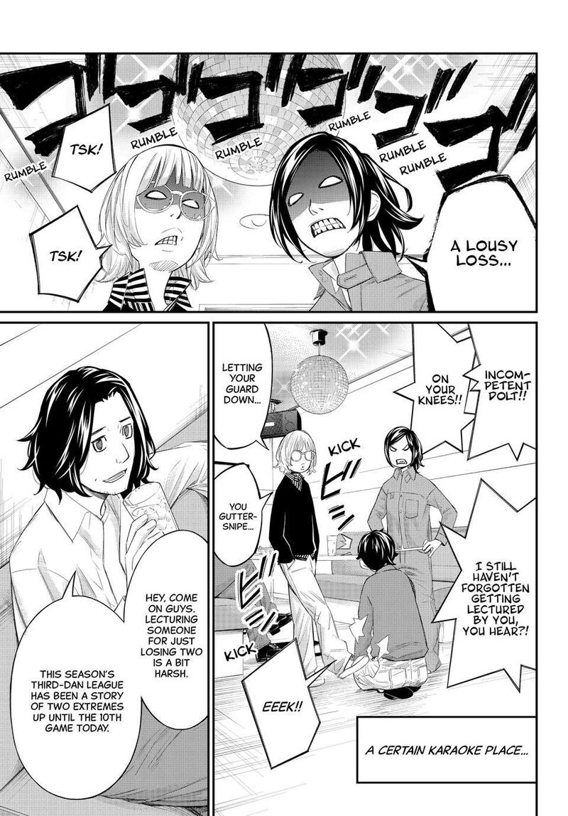 Banjou No Orion 79 3