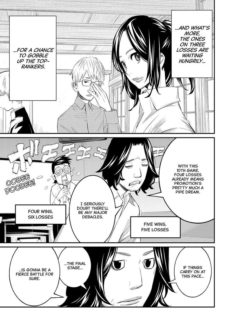 Banjou No Orion 79 5