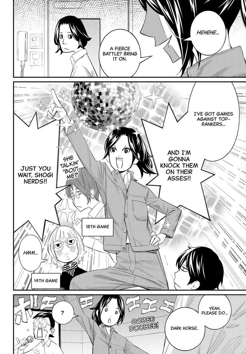 Banjou No Orion 79 6