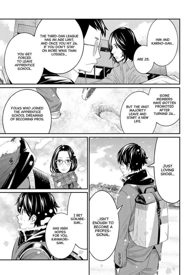 Banjou No Orion 79 9