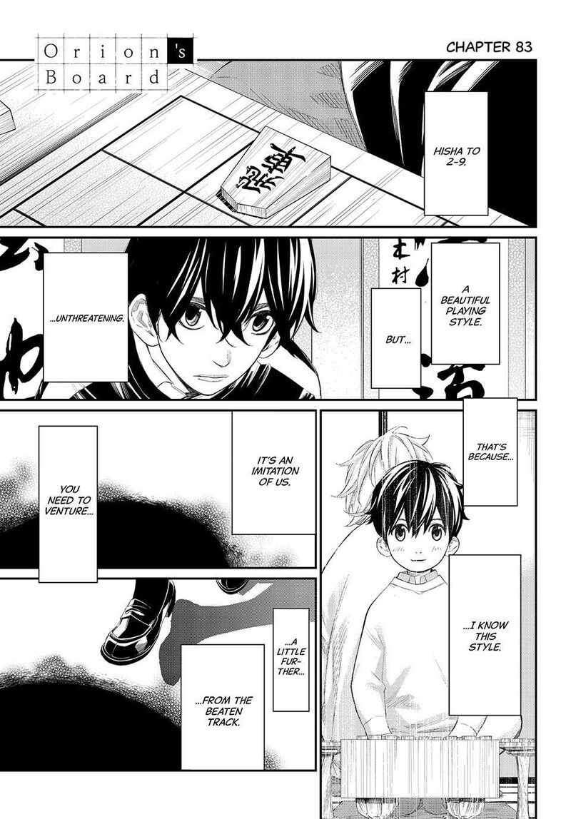 Banjou No Orion 83 1