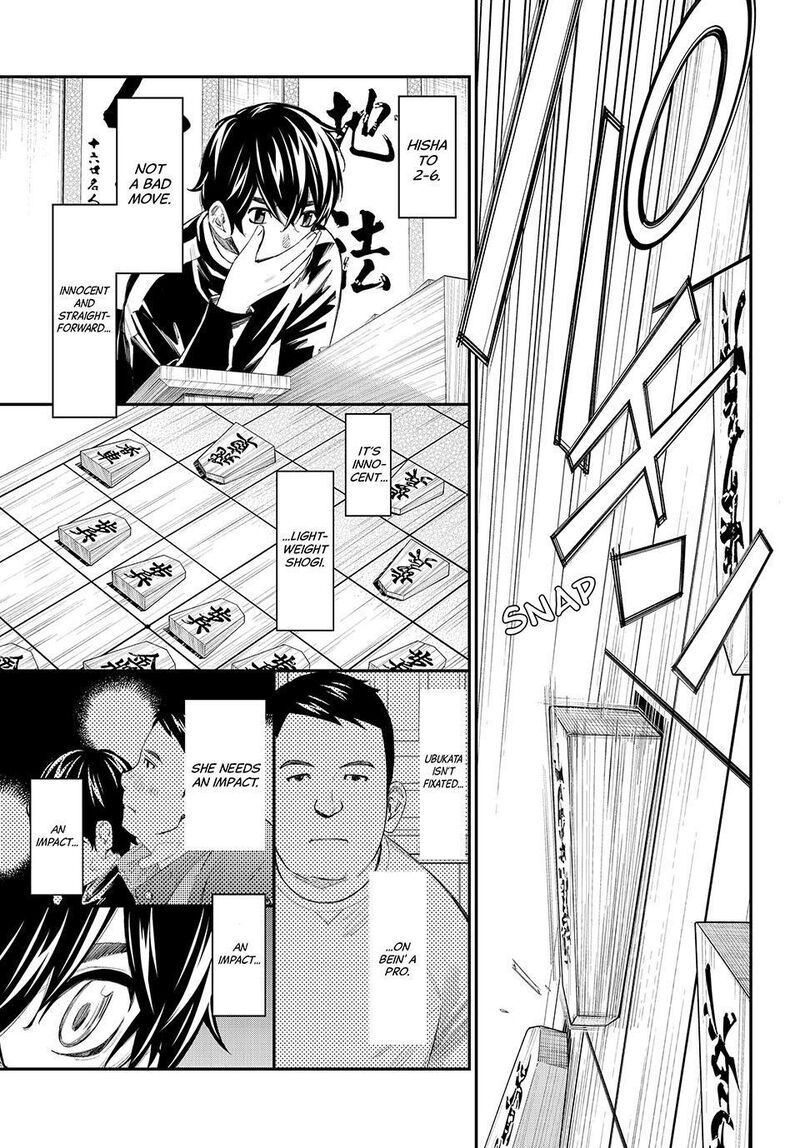 Banjou No Orion 83 11