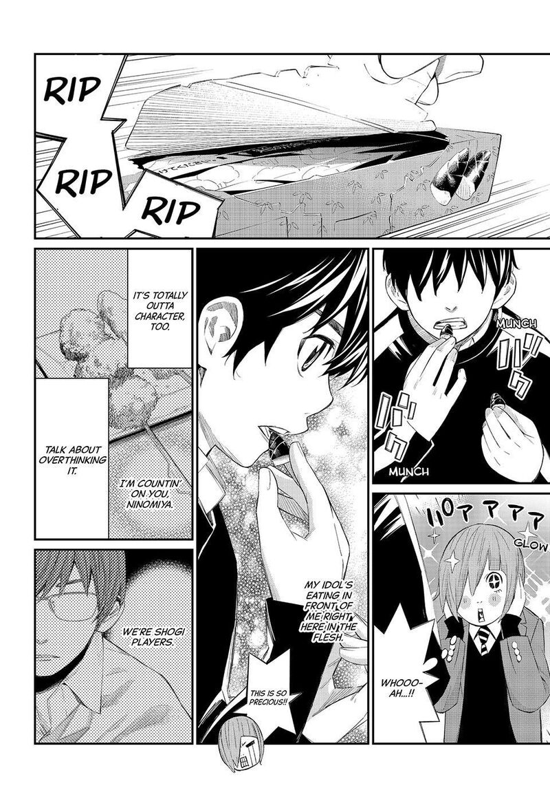 Banjou No Orion 83 14