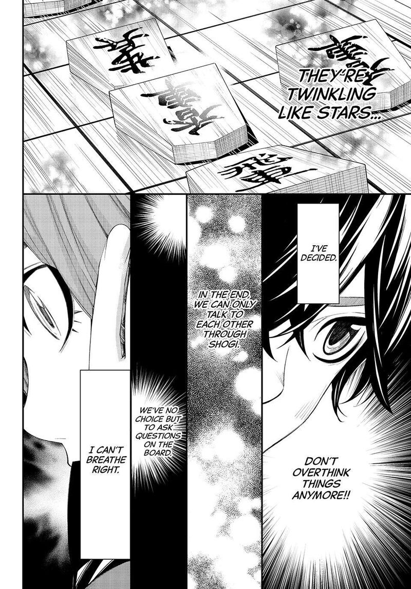 Banjou No Orion 83 16