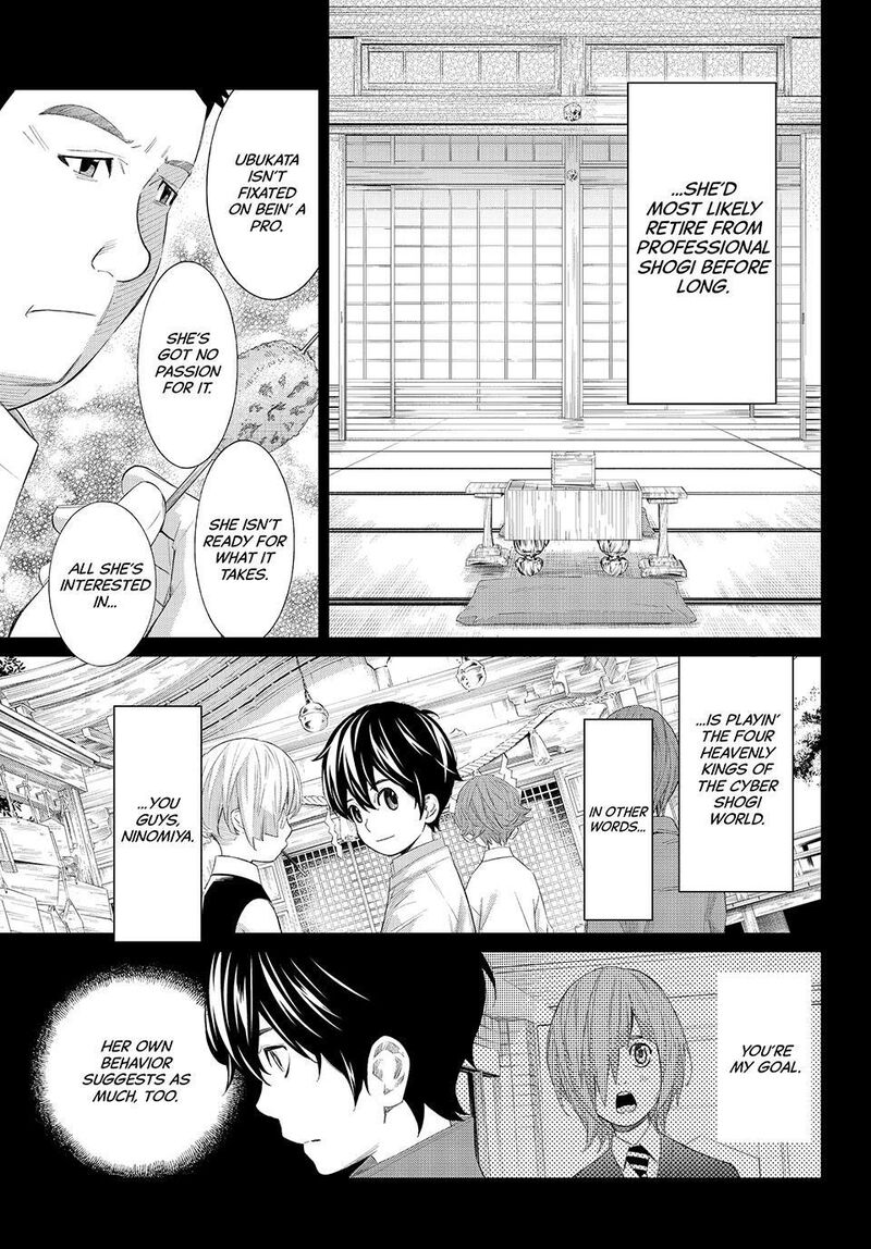 Banjou No Orion 83 5