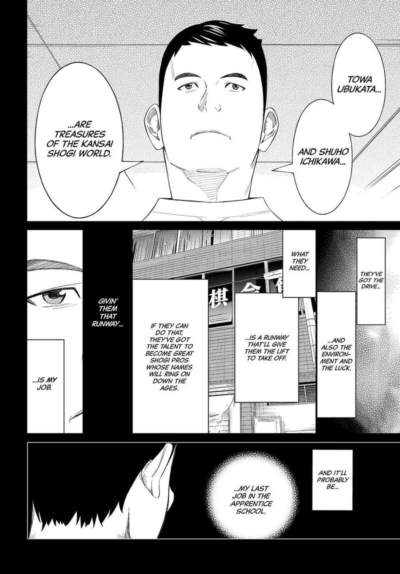 Banjou No Orion 83 6